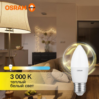 Лампа светодиодная LED G3 Value LVCLB60 7SW/830 7Вт свеча матовая 3000К тепл. бел. E27 560лм 230В 10х1 RU OSRAM 4058075579446