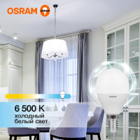 Лампа светодиодная LED G3 Value LVCLP75 10SW/865 10Вт шар матовая 6500К холод. бел. E14 800лм 230В 10х1 RU OSRAM 4058075579774