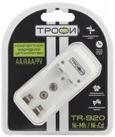 Устройство зарядное TR-920 компактное Трофи C0031275