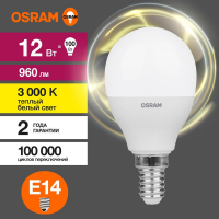 Лампа светодиодная LED G3 Value P 12Вт шар матовая 3000К тепл. бел. E14 960лм P пластик 220-240В (замена 100Вт) OSRAM 4099854308932