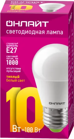 Лампа светодиодная 61 968 OLL-G45-10-230-2.7K-E27 10Вт шар 2700К тепл. бел. E27 1000лм 176-264В ОНЛАЙТ 61968