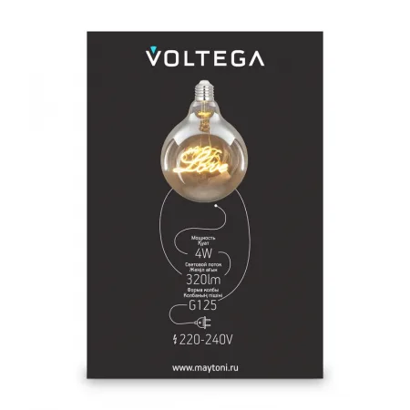 Лампа светодиодная Loft Led G125 4Вт 2500К E27 Voltega 8550