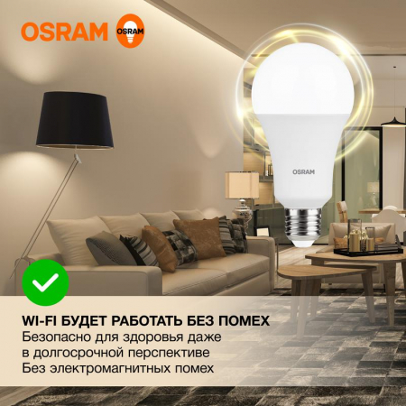 Лампа светодиодная LED G3 Value A 25Вт грушевидная матовая 3000К тепл. бел. E27 2000лм угол пучка 180град. 220-240В пластик (замена 200Вт) OSRAM 4058075696716