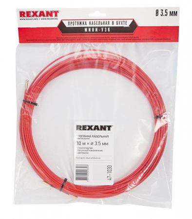 Протяжка кабельная (мини УЗК в бухте) 30м стеклопруток d3.5мм красн. REXANT 47-1030