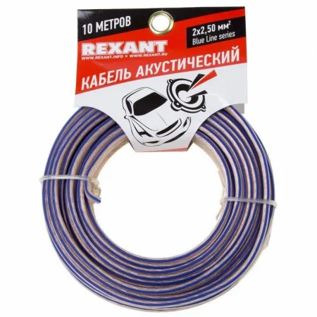 Кабель Stereo 2х2.50 прозр. BLUELINE (уп.10м) Rexant 01-6208-3-10