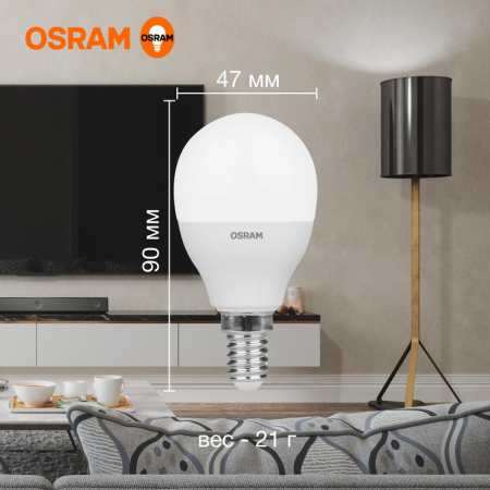 Лампа светодиодная LED G3 Value LVCLP60 7SW/840 7Вт шар матовая 4000К нейтр. бел. E14 560лм 230В 10х1 RU OSRAM 4058075579651