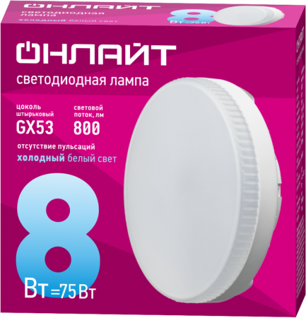 Лампа светодиодная 61 132 OLL-GX53-8-230-6.5K 8Вт таблетка 6500К холод. бел. GX53 800лм 176-264В ОНЛАЙТ 61132