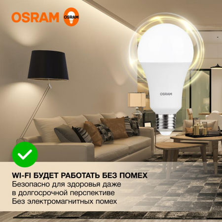 Лампа светодиодная LED G3 Value LVCLA150 20SW/830 20Вт грушевидная матовая 3000К тепл. бел. E27 1600лм 230В 10х1 RU OSRAM 4058075579293