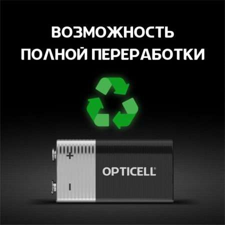 Элемент питания алкалиновый "крона" 6LR61 9В (блист. 1шт) Basic Opticell 5051003/6051003