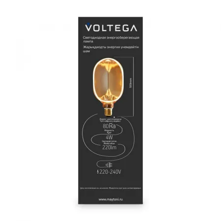 Лампа светодиодная Loft Led O100 4Вт 1800К E27 Voltega 8540