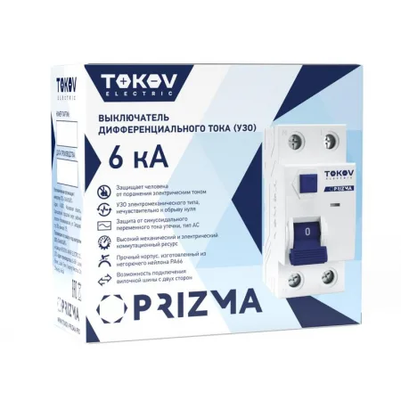 Выключатель дифференциального тока (УЗО) 2п (1P+N) 50А 100мА тип AC 6кА PRIZMA TOKOV ELECTRIC TKE-PZ60-RCDM-2-50-100-AC