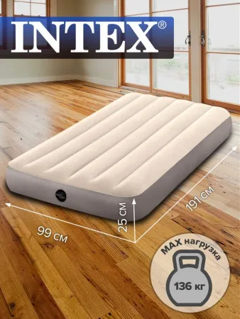 Кровать надувная 99х191х25см (64101) INTEX 6941057408354