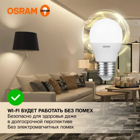 Лампа светодиодная LED G3 Value LVCLP75 10SW/830 10Вт шар матовая 3000К тепл. бел. E27 800лм 230В 10х1 RU OSRAM 4058075579897