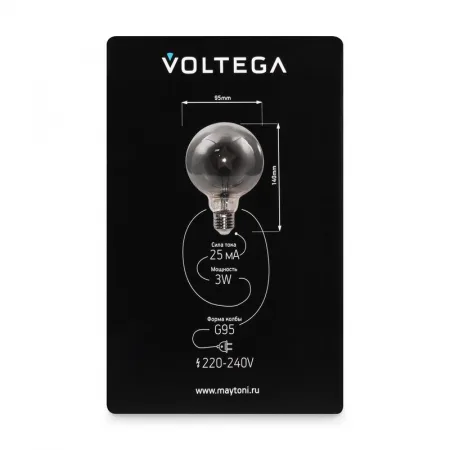 Лампа светодиодная Loft Led G95 3Вт 3000К E27 Voltega 8521