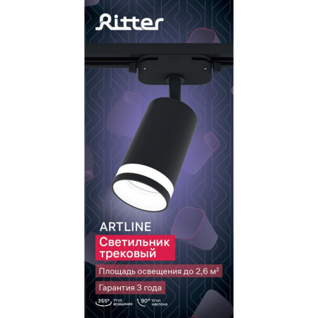 Светильник трековый ARTLINE поворотный 55х55х100мм GU10 230В алюм./пластик. 4кв.м черн. Ritter 59880 4