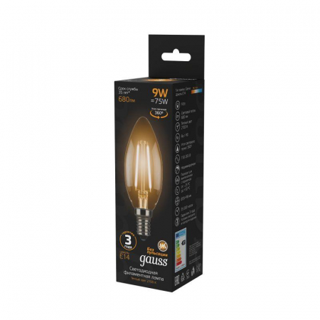 Лампа светодиодная филаментная Black Filament 9Вт свеча 2700К тепл. бел. E14 680лм GAUSS 103801109