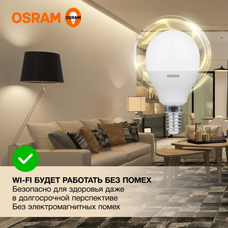 Лампа светодиодная LED G3 Value P 12Вт шар матовая 3000К тепл. бел. E14 960лм P пластик 220-240В (замена 100Вт) OSRAM 4099854308932