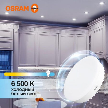Лампа светодиодная LED G3 Value LVGX70150 20SW/865 20Вт таблетка матовая 6500К холод. бел. GX70 1600лм 230В 10х1 RU OSRAM 4058075582453