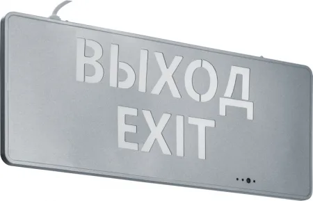Светильник светодиодный 95 291 NEF-22 1Вт 40лм 220-240В IP20 акк. Li-Ion 180мА.ч (ВЫХОД EXIT) аварийно-эвакуационный NAVIGATOR 95291