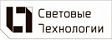 Световые технологии