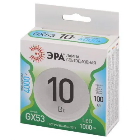 Лампа светодиодная GREEN LINE GX-10W-840-GX53 GL 10Вт таблетка 4000К яркий свет бел. GX53 Эра Б0066985