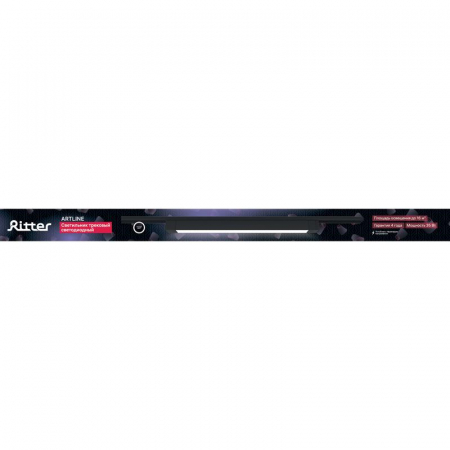 Светильник трековый светодиодный ARTLINE 608х35х40 35Вт 2450Лм 4000К 230В алюм. 16кв.м черн. Ritter 59718 0