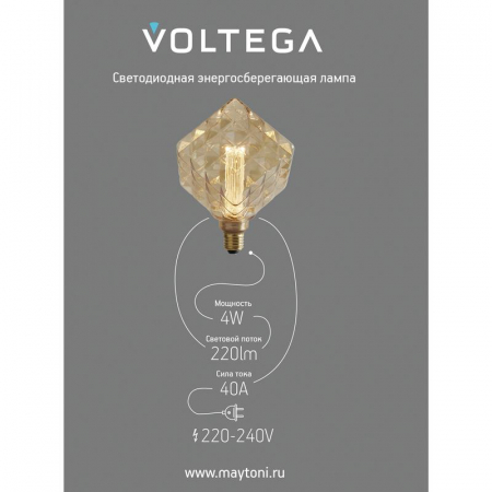 Лампа светодиодная филаментная Loft 271 S170197 1х4Вт 1800К E27 Voltega 8563