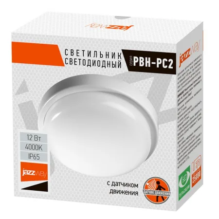 Светильник светодиодный "Банник" PBH-PC2-RS SENSOR 8Вт 4000К IP65 ЖКХ ДБП пылевлагозащ. с микроволнов. датчиком JazzWay 2852113