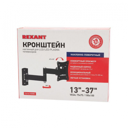 Кронштейн для телевизора 10"- 27" дюймов наклонно-поворотный два колена серия HOME Rexant 38-0051