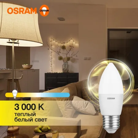 Лампа светодиодная LED G3 Value B 12Вт свеча матовая 3000К тепл. бел. E27 960лм B пластик 220-240В (замена 100Вт) OSRAM 4099854308758