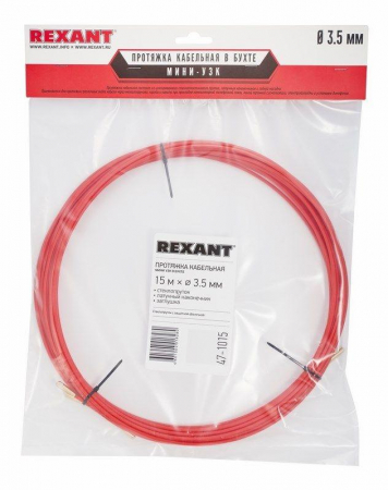 Протяжка кабельная (мини УЗК в бухте) 15м стеклопруток d3.5мм красн. REXANT 47-1015