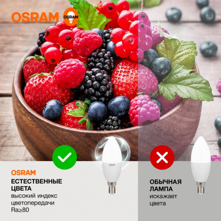 Лампа светодиодная LED G3 Value LVCLB75 10SW/840 10Вт свеча матовая 4000К нейтр. бел. E14 800лм 230В 10х1 RU OSRAM 4058075579187