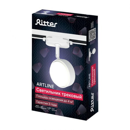 Светильник трековый ARTLINE поворотный шар 82х82х30мм GX53 230В алюм. 4кв.м бел. Ritter 59923 8
