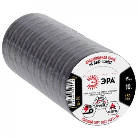 Изолента ПВХ 15ммх10м черн. ET1510BLACK Эра C0036558