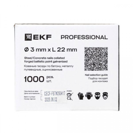 Гвоздь кованый для монтажн. пистолета по бетону металлу Bullet Type 3х22 цинк. (уп.1000шт) Expert EKF cpn-3022bp