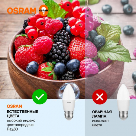 Лампа светодиодная LED G3 Value LVCLB75 10SW/865 10Вт свеча матовая 6500К холод. бел. E27 800лм 230В 10х1 RU OSRAM 4058075579590