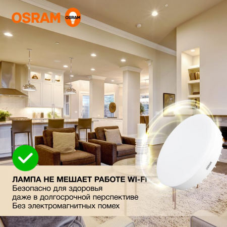 Лампа светодиодная LED G3 Value LVGX70150 20SW/830 20Вт таблетка матовая 3000К тепл. бел. GX70 1600лм 230В 10х1 RU OSRAM 4058075582361