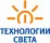 Технологии света