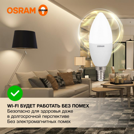 Лампа светодиодная LED G3 Value LVCLB60 7SW/830 7Вт свеча матовая 3000К тепл. бел. E14 560лм 230В 10х1 RU OSRAM 4058075578883