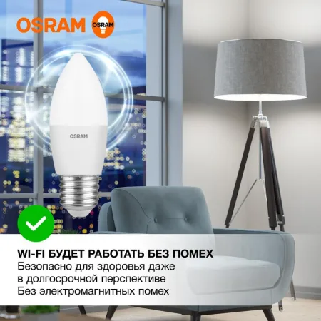 Лампа светодиодная LED G3 Value B 12Вт свеча матовая 3000К тепл. бел. E27 960лм B пластик 220-240В (замена 100Вт) OSRAM 4099854308758