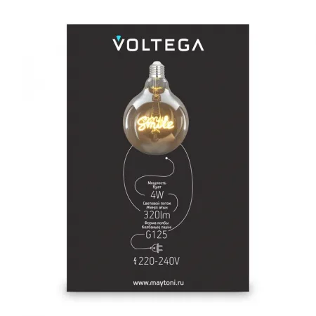 Лампа светодиодная филаментная Loft 271 G125 4Вт 2500К E27 Voltega 8553