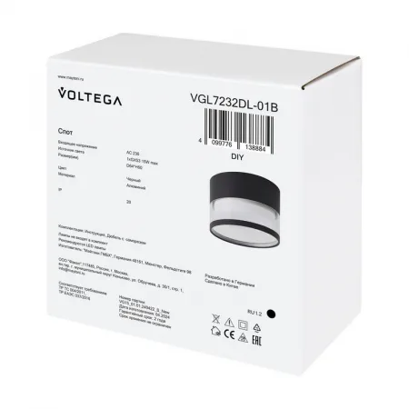Светильник 232 15Вт GX53х1 IP20 спот Voltega VGL7232DL-01B