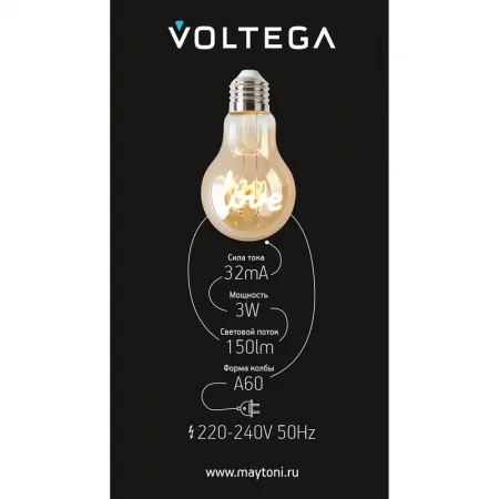 Лампа светодиодная филаментная Loft 271 A60 3Вт 2400К E27 Voltega 8580