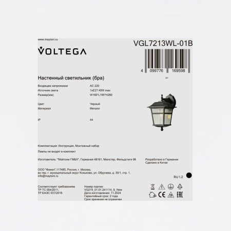 Светильник Noon 1х40Вт E27 IP44 бра настен. Voltega VGL7213WL-01B