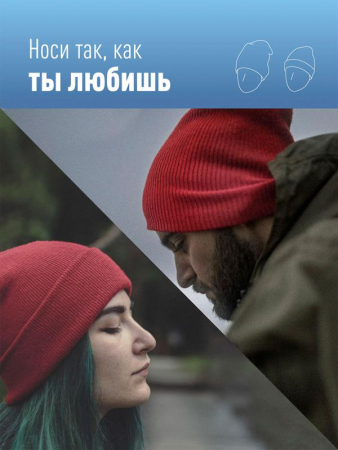 Шапка с фонариком 215х205х5 красн. (фонарь 66х50х15мм снимается; аккум. 3.7В/200мА.ч) 3 режима свечения Космос KOCHat_red