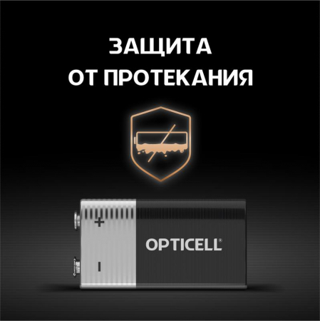 Элемент питания алкалиновый "крона" 6LR61 9В (блист. 1шт) Basic Opticell 5051003/6051003