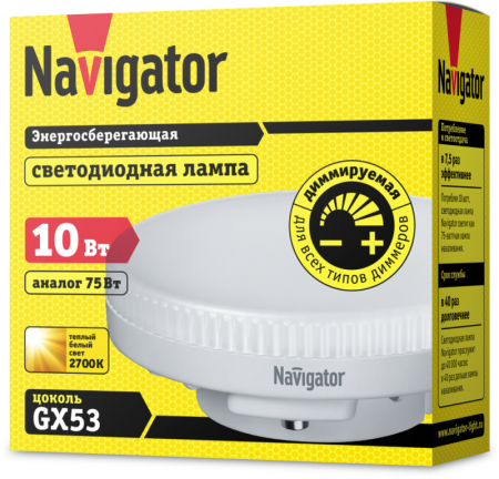 Лампа светодиодная 61 631 NLL-GX53-10-230-2.7K-DIMM 10Вт матовая 2700К тепл. бел. GX53 750лм 220-240В Navigator 61631
