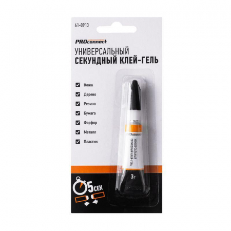 Клей-гель универсальный секундный (3гр) PROCONNECT 61-0913