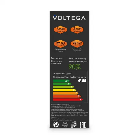 Лампа светодиодная Loft Led O100 4Вт 1800К E27 Voltega 8540