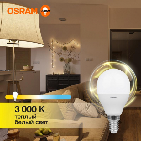 Лампа светодиодная LED G3 Value P 12Вт шар матовая 3000К тепл. бел. E14 960лм P пластик 220-240В (замена 100Вт) OSRAM 4099854308932